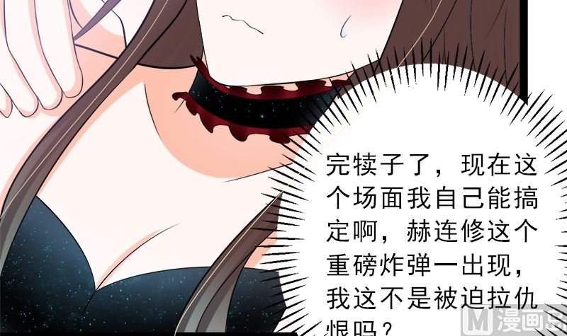 赫连修 带我的女人回家