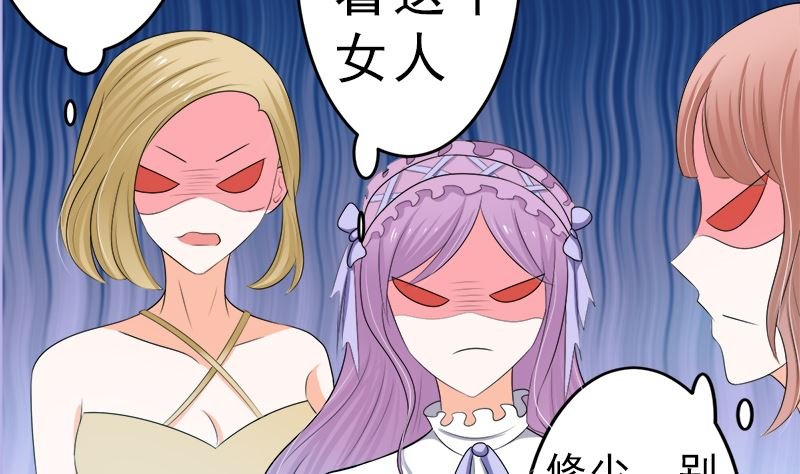 赫连修 带我的女人回家
