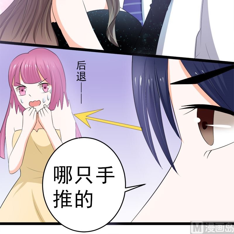 赫连修 带我的女人回家
