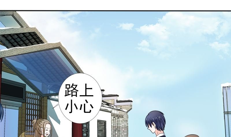 挡箭牌