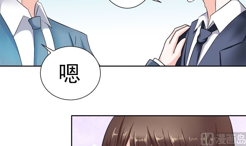 挡箭牌
