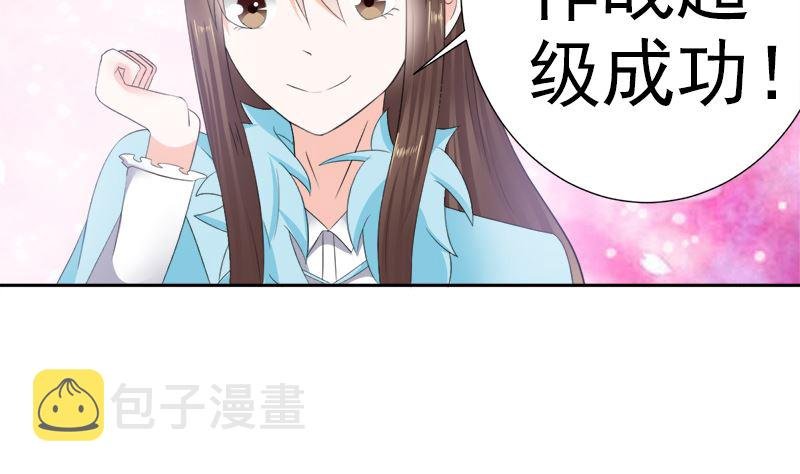 挡箭牌