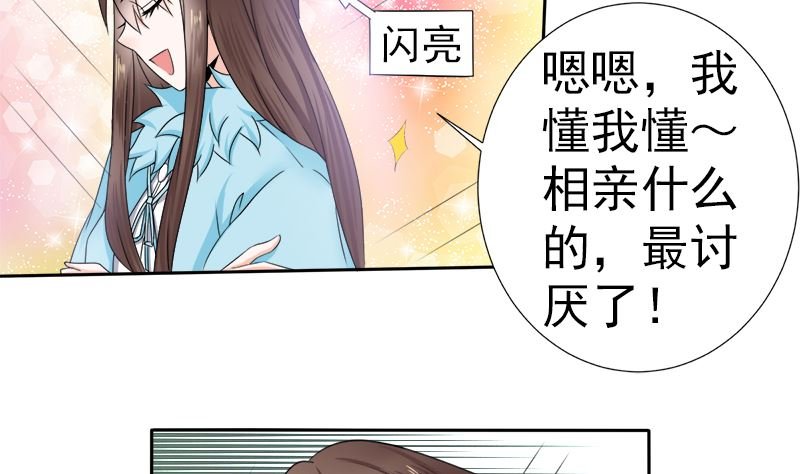 挡箭牌
