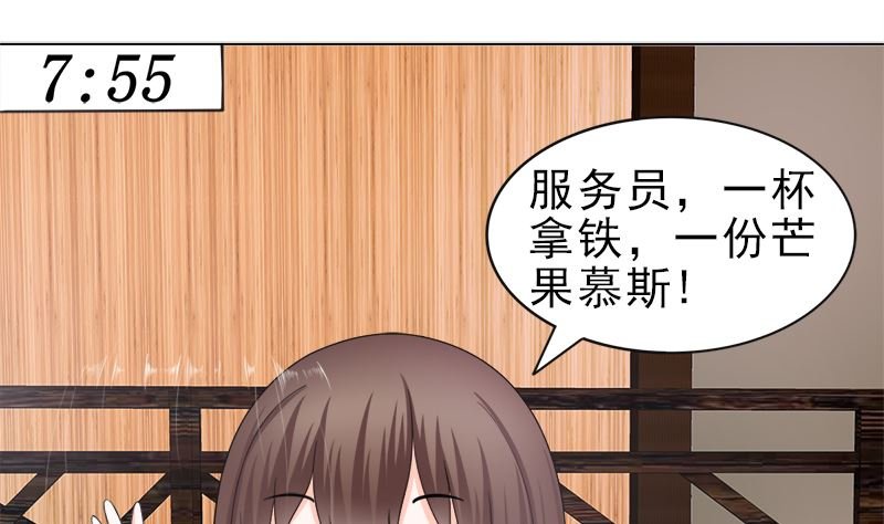 逮个正着