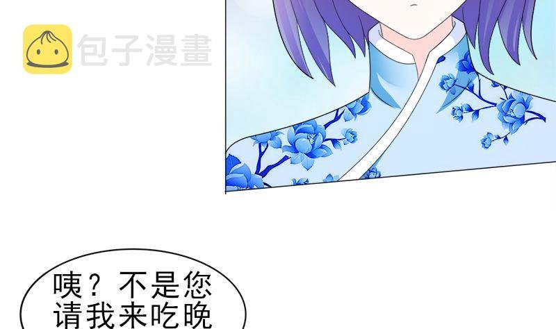 逮个正着