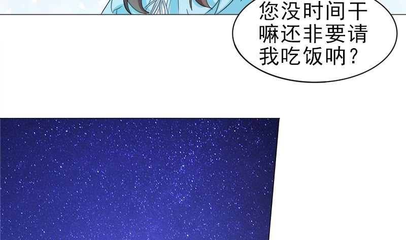 逮个正着