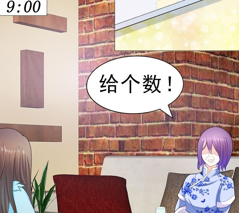 逮个正着
