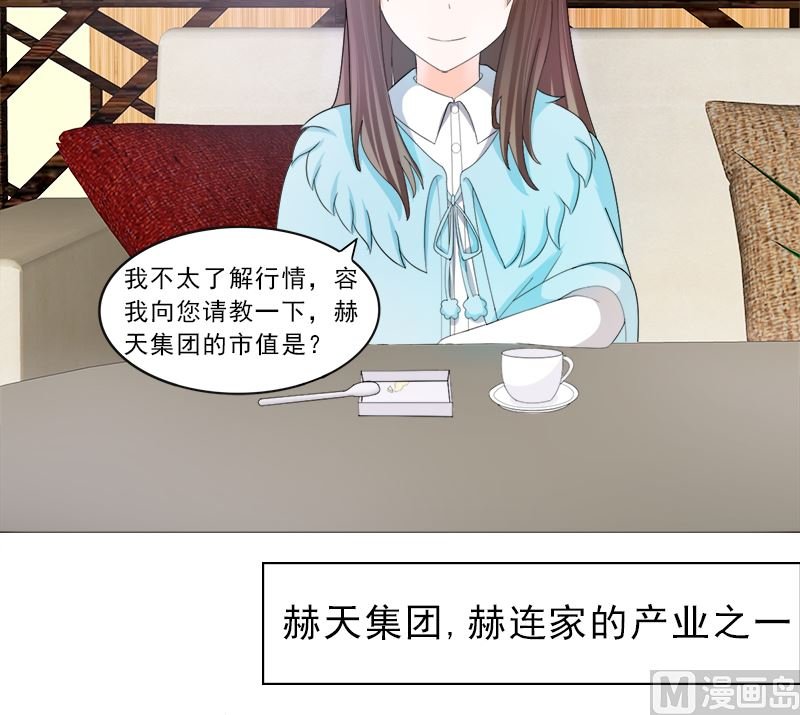 逮个正着