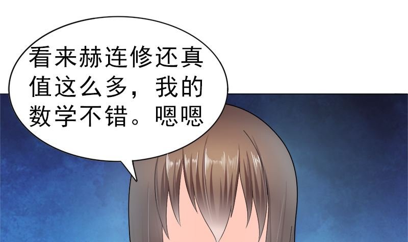 逮个正着