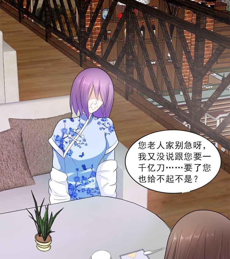 逮个正着
