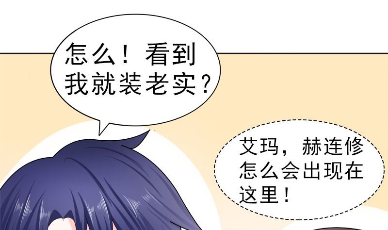 算你有出息
