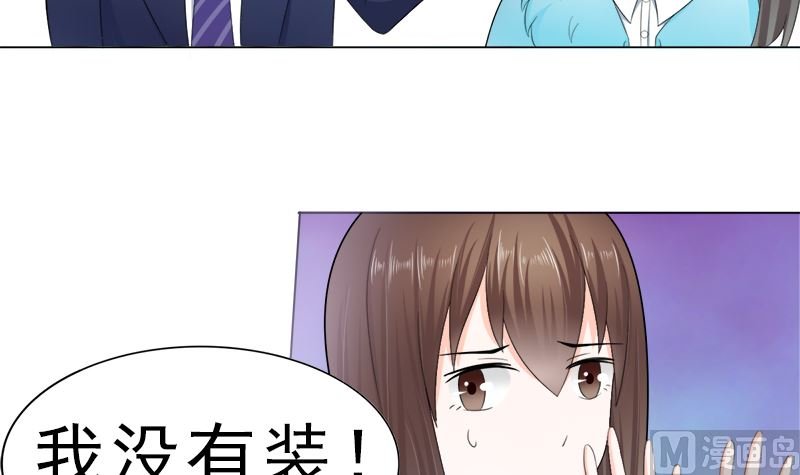 算你有出息