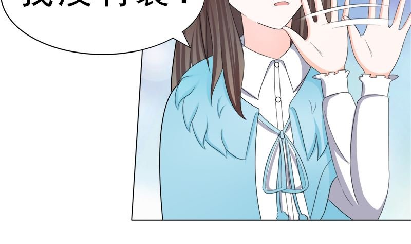 算你有出息