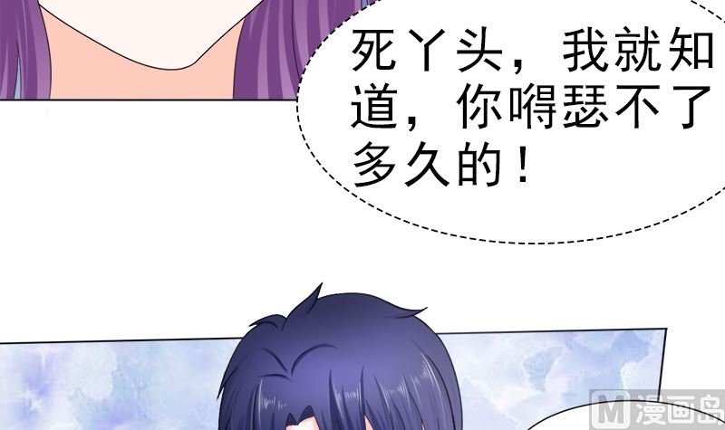 算你有出息