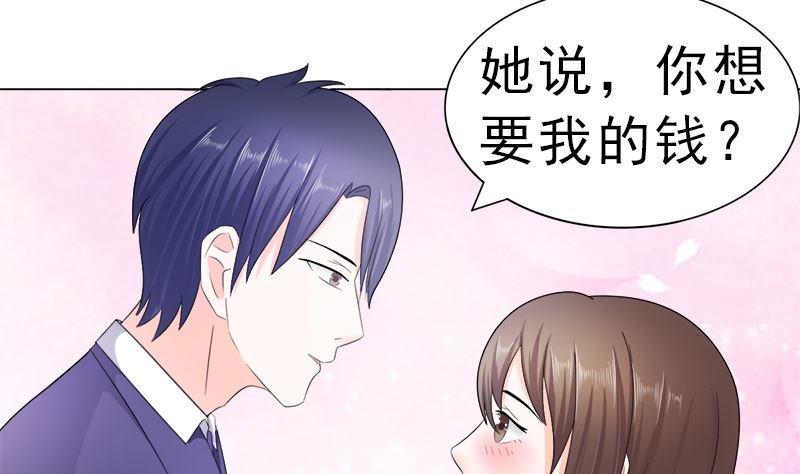 算你有出息