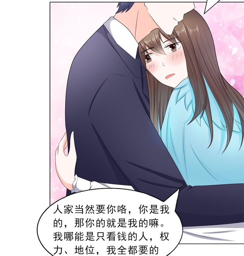 算你有出息