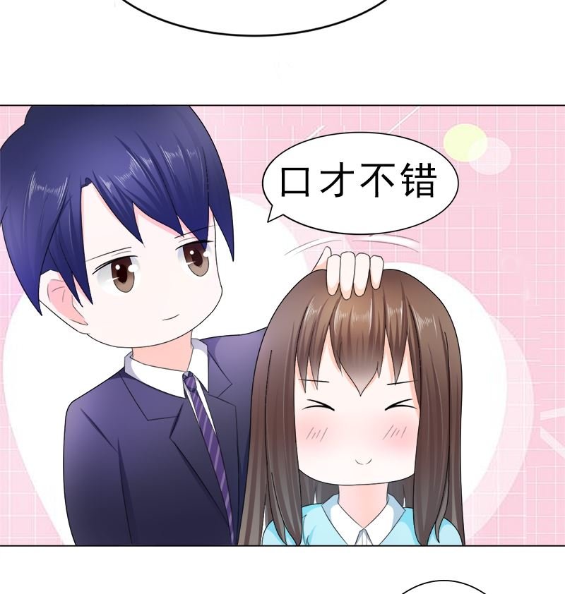 算你有出息