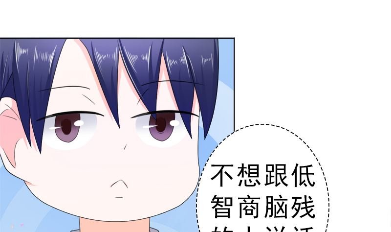 算你有出息