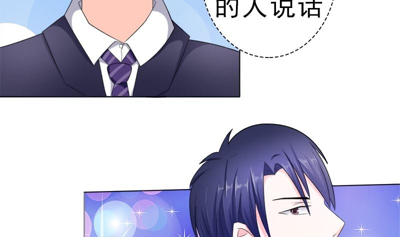 算你有出息