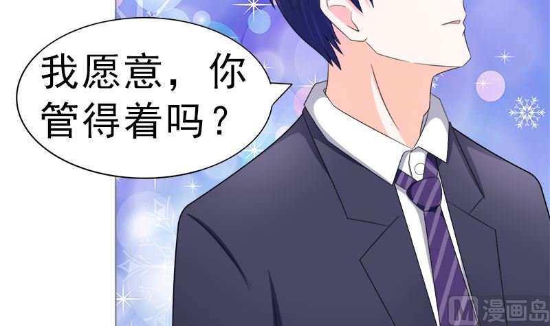 算你有出息