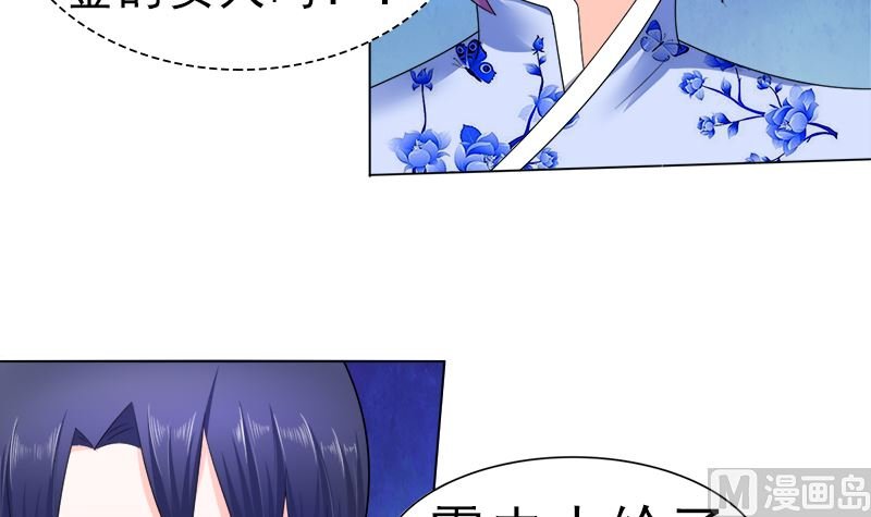 算你有出息