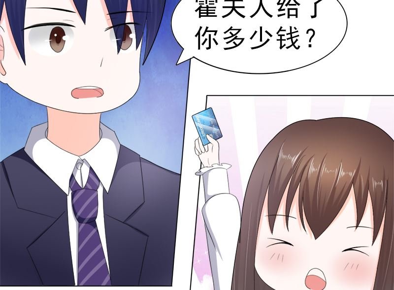 算你有出息