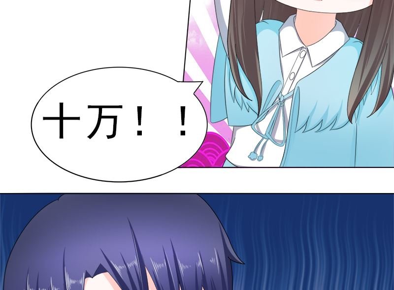 算你有出息