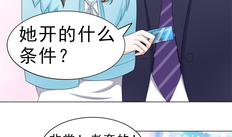 算你有出息