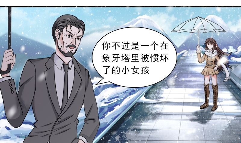 凌薇的承诺