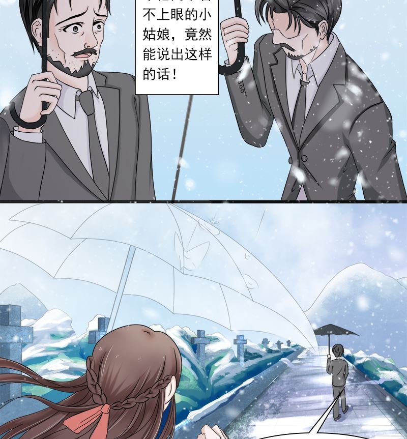凌薇的承诺