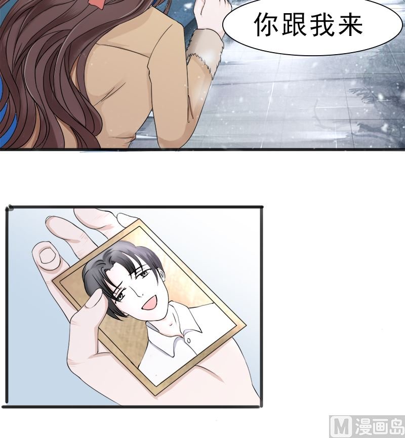 凌薇的承诺