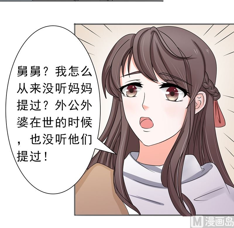 凌薇的承诺
