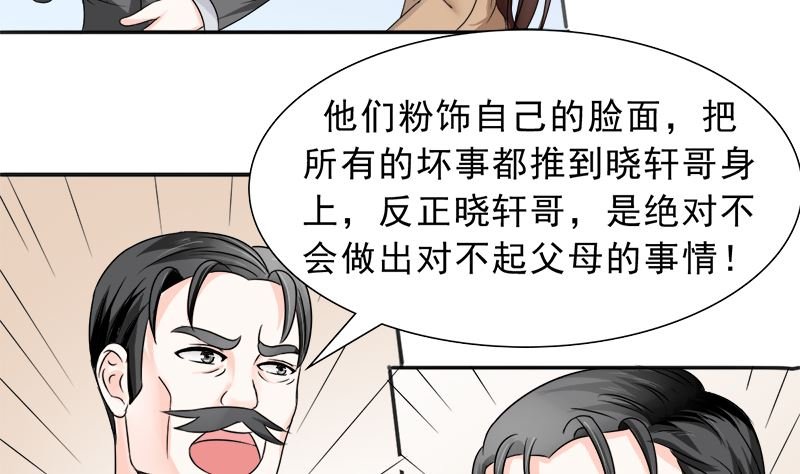 凌薇的承诺