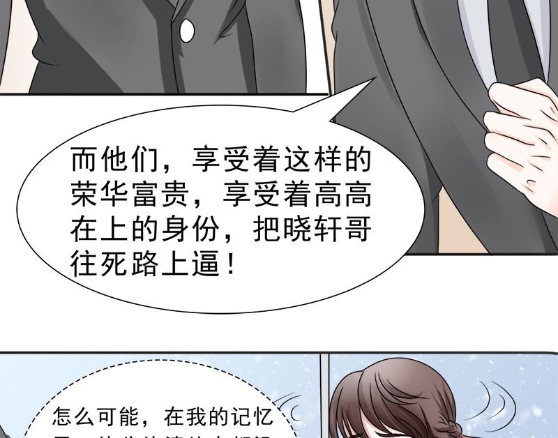 凌薇的承诺