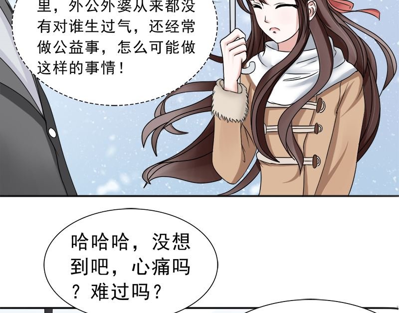 凌薇的承诺
