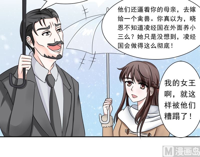 凌薇的承诺