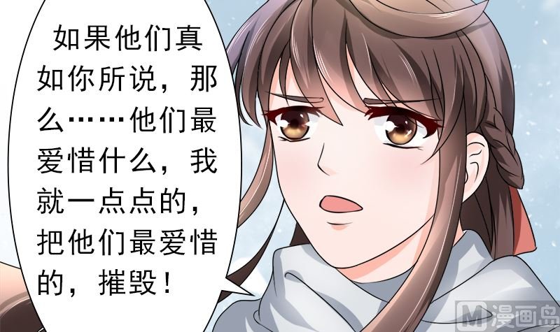 凌薇的承诺