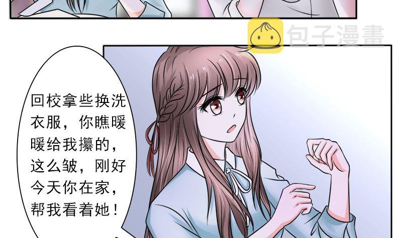 当局者迷旁观者清