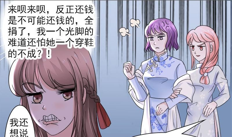 光脚的不怕穿鞋的