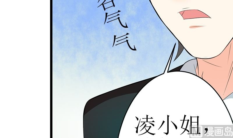 赫连修