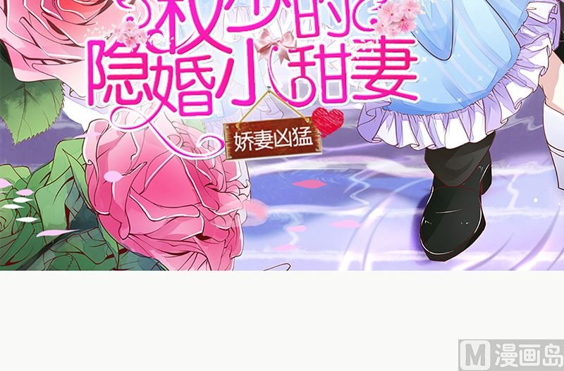 戏精找上门