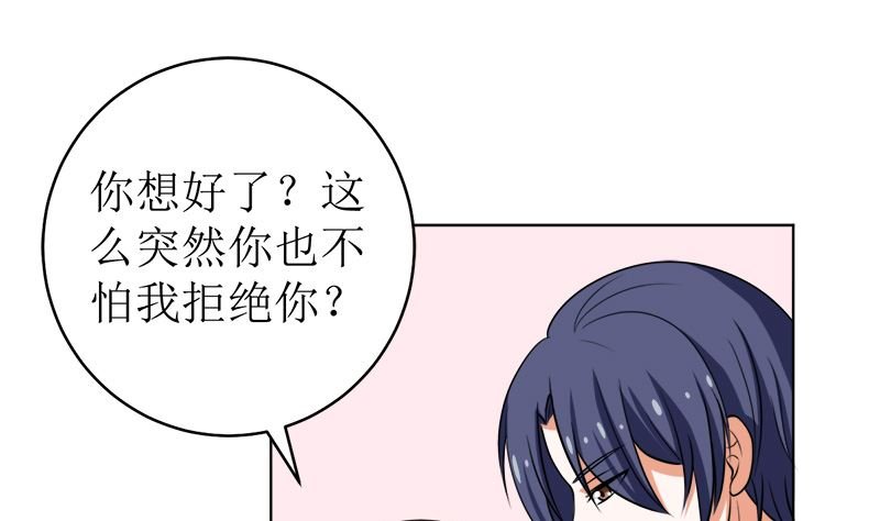 戏精找上门