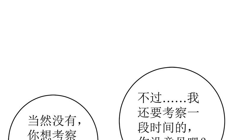 戏精找上门