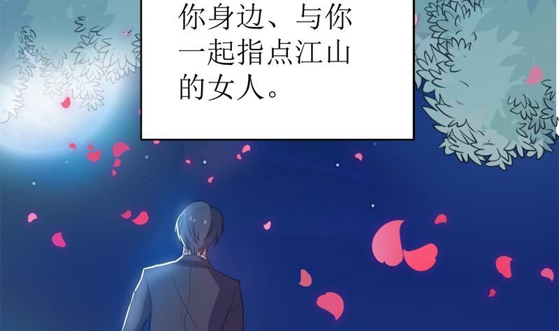 戏精找上门