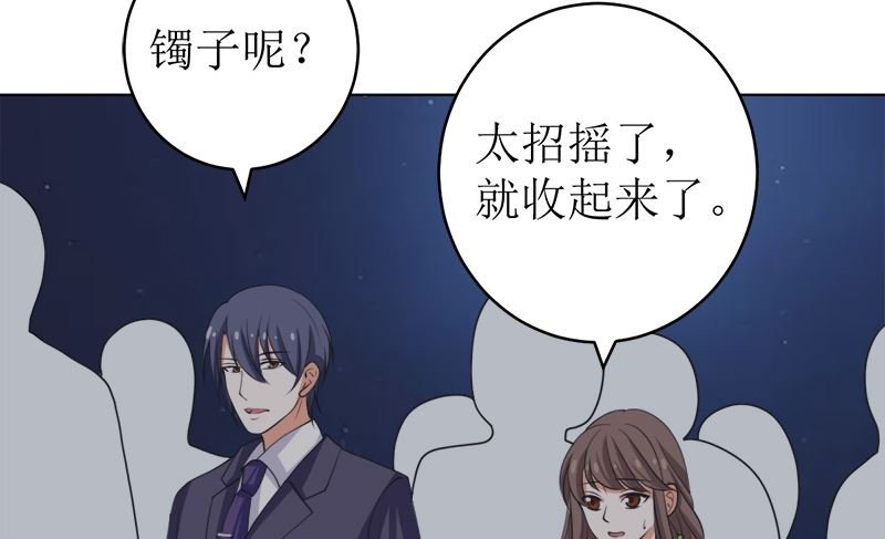 戏精找上门