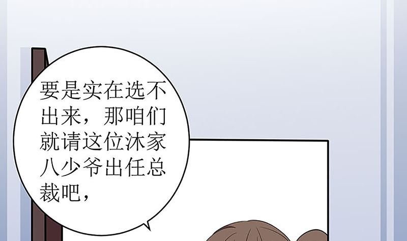 最好不要挑衅我