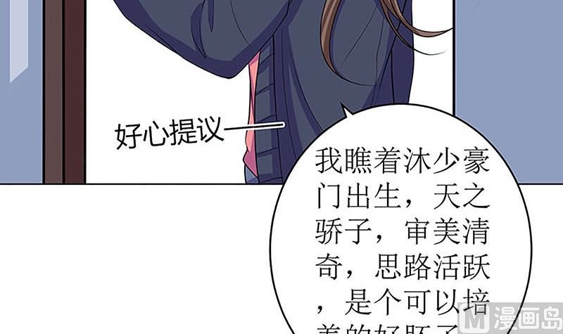 最好不要挑衅我