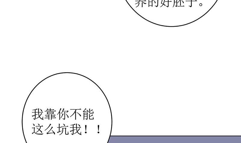 最好不要挑衅我