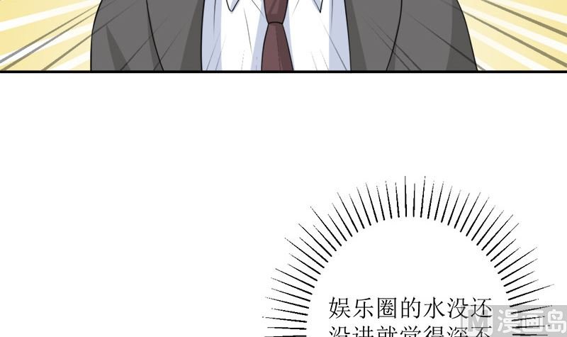 仗势欺人的陈诺言
