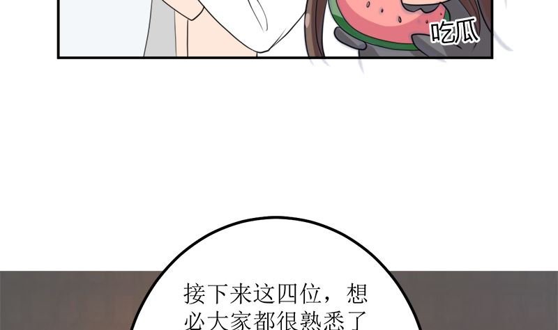 仗势欺人的陈诺言